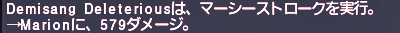 ff11_20220904_sortie_pup02.png