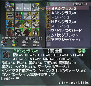 ff11_20220913_mnk02.png