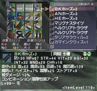 ff11_20220922_mnk01.png