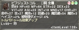 ff11_20220925_brd01.png