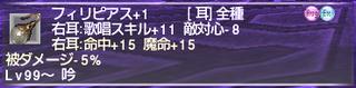 ff11_20221010_brd01a.png