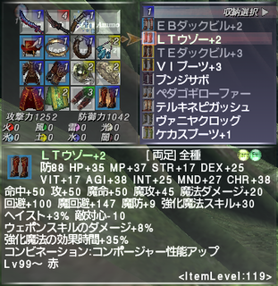 ff11_20221013_rdm04.png