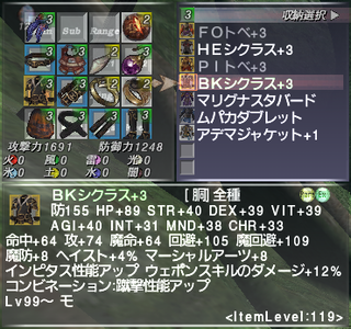 ff11_20221026_mnk01.png