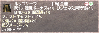 ff11_20221030_sch01.png
