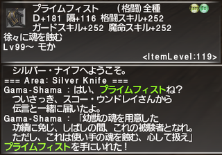 ff11_20221104_prime02.png