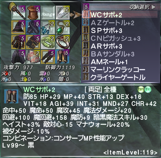 ff11_20221105_blm01.png
