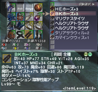 ff11_20221204_mnk01.png
