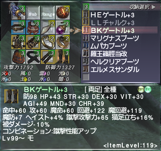 ff11_20221218_mnk01.png