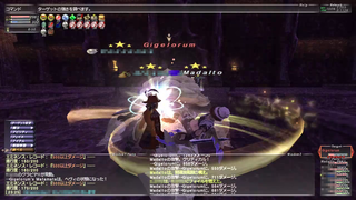 ff11_20230113_gigelorum04a.png