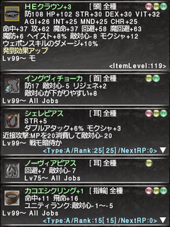 ff11_20230113_mnk01.png