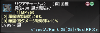 ff11_20230313_geo01a.png