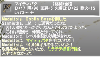ff11_20231009_mighty_patas01a.png