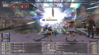 ff11_20231108_renkei01.png