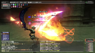 ff11_20231219_ambus01.png