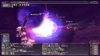 ff11_20231229_ataktos01.png