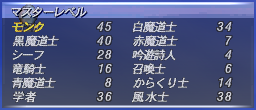 ff11_20231231_mlv01.png