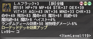 ff11_20240223_cor01a.png
