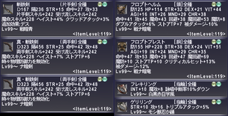 ff11_20240223_odin01.png
