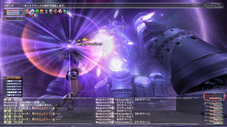 ff11_20240226_alexander01.png