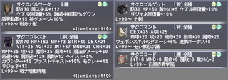 ff11_20240226_alexander02.png
