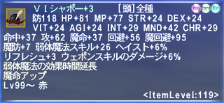 ff11_20240313_rdm01.png
