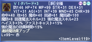 ff11_20240313_rdm02.png