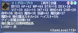 ff11_20240313_rdm03.png