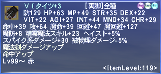 ff11_20240313_rdm04.png