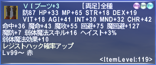 ff11_20240313_rdm05.png