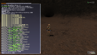 ff11_20240314_trove01.png
