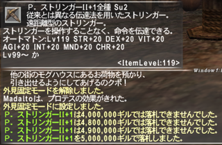 ff11_20240426_pstringer201.png