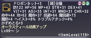 ff11_20240428_thf01.png