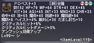 ff11_20240428_thf02.png