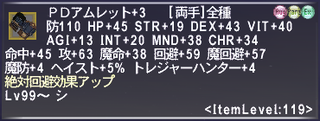 ff11_20240428_thf03.png