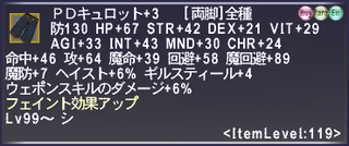 ff11_20240428_thf04.png