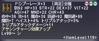 ff11_20240428_thf05.png