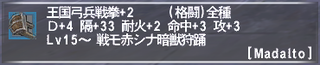 ff11_20240512_snd_cesti01.png