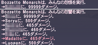 ff11_20240519_ambus02.png