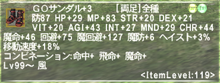 ff11_20240519_geo01a.png