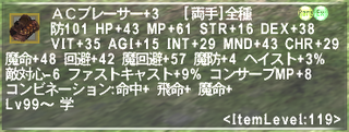 ff11_20240623_sch01.png