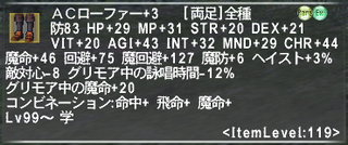 ff11_20240623_sch02.png