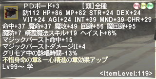 ff11_20240623_sch03.png