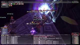 ff11_20240729_sortie01.png