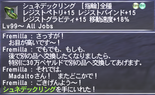 ff11_20240823_shneddick01.png