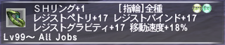 ff11_20240823_shneddick01b.png