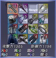 ff11_20240917_blu01.png