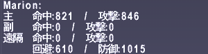 ff11_20241214_pup_sakpata01a.png