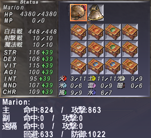 ff11_20241214_pup_varga01.png