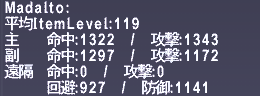 ff11_20250301_blu_a01.png