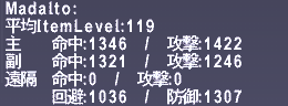 ff11_20250301_blu_g01.png